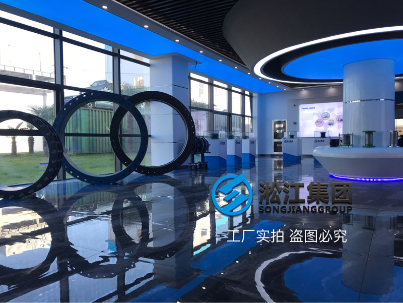 【展廳】帶您零距離感受橡膠接頭展廳 【展廳】帶您零距離感受橡膠接頭展廳