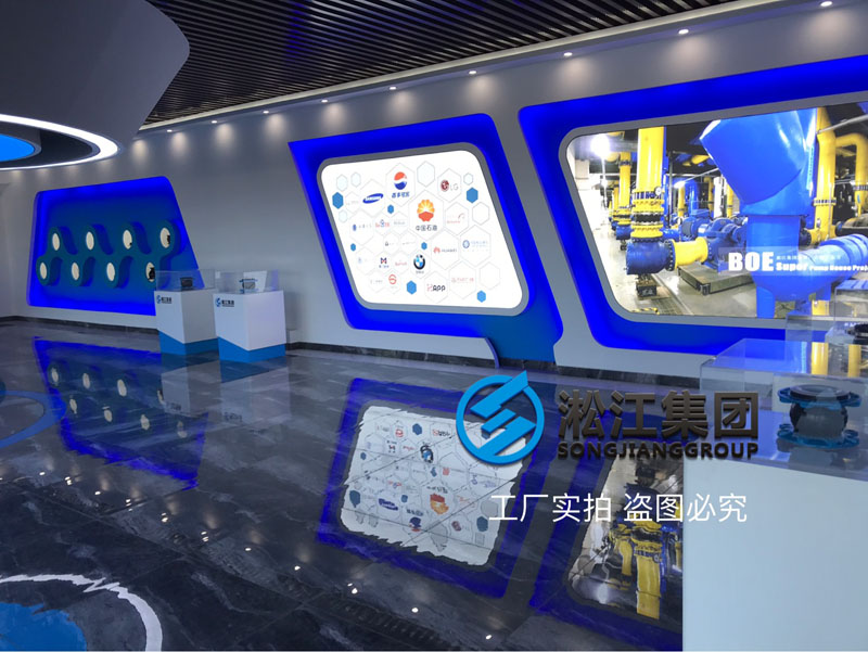 【展廳】帶您零距離感受橡膠接頭展廳 【展廳】帶您零距離感受橡膠接頭展廳