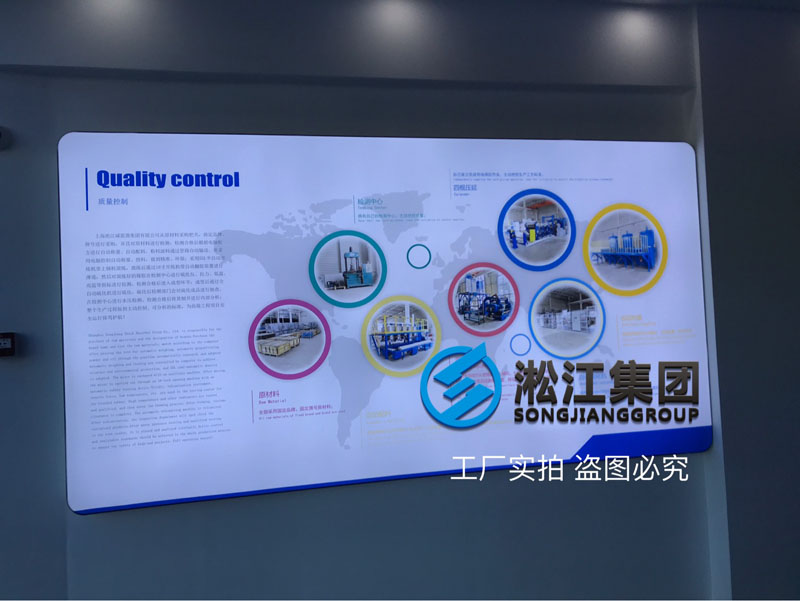 【展廳】帶您零距離感受橡膠接頭展廳 【展廳】帶您零距離感受橡膠接頭展廳