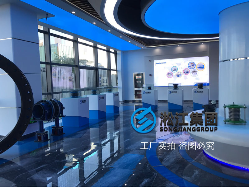 【展廳】帶您零距離感受橡膠接頭展廳 【展廳】帶您零距離感受橡膠接頭展廳