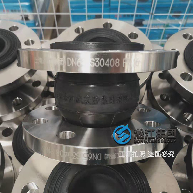 湖北黃石大冶怡和園項(xiàng)目不銹鋼橡膠接頭合同 湖北黃石大冶怡和園項(xiàng)目不銹鋼橡膠接頭合同