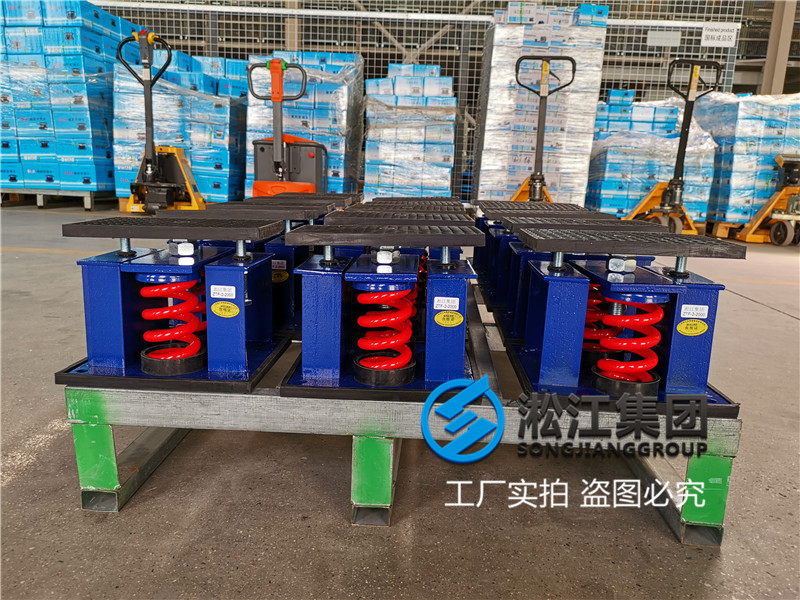 【國(guó)網(wǎng)上海電力公司】2019年彈簧減震器合同 【國(guó)網(wǎng)上海電力公司】2019年彈簧減震器合同