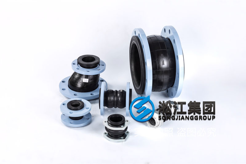 達(dá)州橡膠接頭用戶高標(biāo)準(zhǔn)要求 達(dá)州橡膠接頭用戶高標(biāo)準(zhǔn)要求