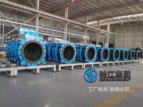 【蕪湖聚飛光電項(xiàng)目】橡膠接頭合同 【蕪湖聚飛光電項(xiàng)目】橡膠接頭合同