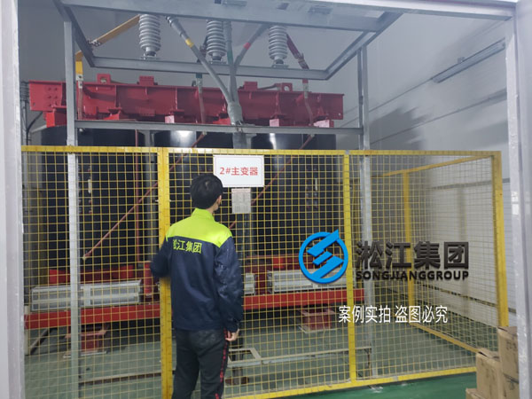 【施工過程】寶龍地產35kv變電站主變器減震降噪