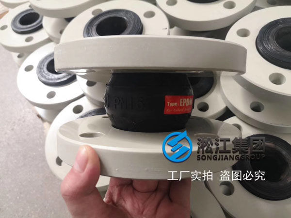 塑料聚丙烯PP法蘭橡膠接頭長什么樣子？