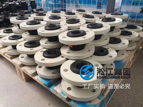 塑料聚丙烯PP法蘭橡膠接頭長(zhǎng)什么樣子？