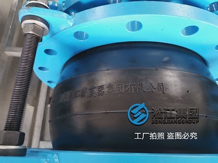 中央空調(diào)一體化輸配系統(tǒng)橡膠接頭 中央空調(diào)一體化輸配系統(tǒng)橡膠接頭