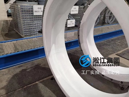 【高品質(zhì)】DN1200四氟膨脹節(jié)“具有良好的耐腐蝕性”