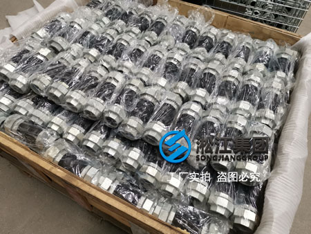 整批螺紋橡膠接頭發(fā)貨現(xiàn)場(chǎng)“高品質(zhì)” 整批螺紋橡膠接頭發(fā)貨現(xiàn)場(chǎng)“高品質(zhì)”