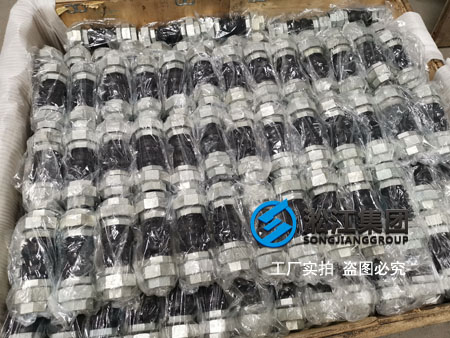 整批螺紋橡膠接頭發(fā)貨現(xiàn)場(chǎng)“高品質(zhì)” 整批螺紋橡膠接頭發(fā)貨現(xiàn)場(chǎng)“高品質(zhì)”