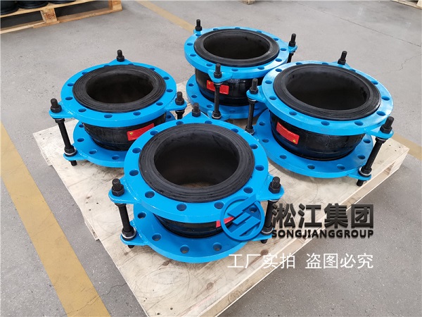 淞江集團橡膠接頭被上蔡縣800kV換流站認可 淞江集團橡膠接頭被上蔡縣800kV換流站認可