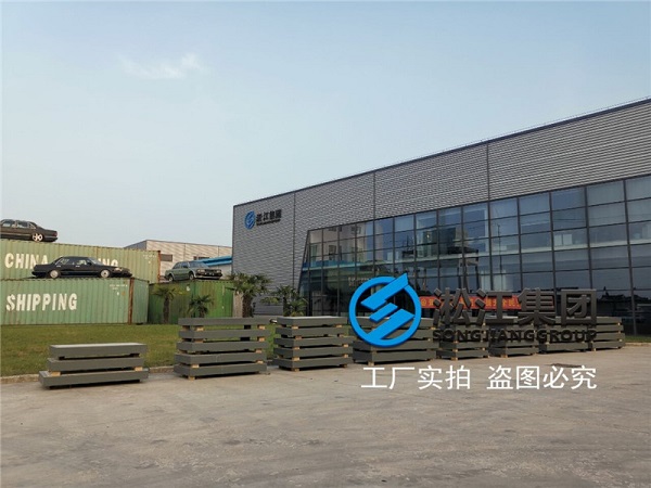 【上海圖書館東館】空調(diào)與通風(fēng)減振器合同 【上海圖書館東館】空調(diào)與通風(fēng)減振器合同