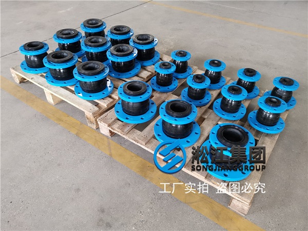 【無(wú)錫華美達(dá)酒店項(xiàng)目】橡膠接頭減震器發(fā)票 【無(wú)錫華美達(dá)酒店項(xiàng)目】橡膠接頭減震器發(fā)票