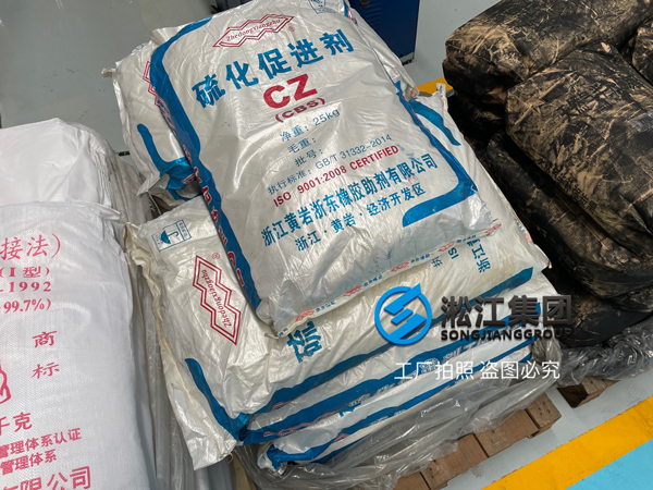 【原材料為王】解開上海淞江減震器集團橡膠接頭立于不敗之地的秘密