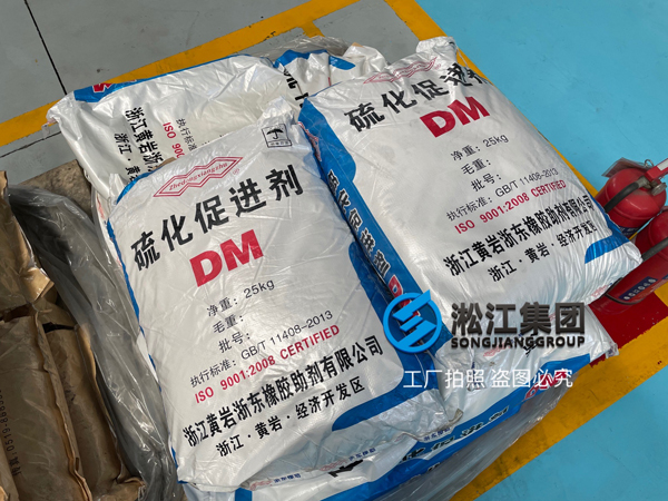 【原材料為王】解開上海淞江減震器集團橡膠接頭立于不敗之地的秘密