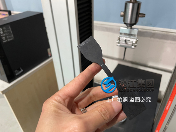 橡膠接頭膠料物料性能檢測扯斷伸長率遠(yuǎn)超國標(biāo) 橡膠接頭膠料物料性能檢測扯斷伸長率遠(yuǎn)超國標(biāo)