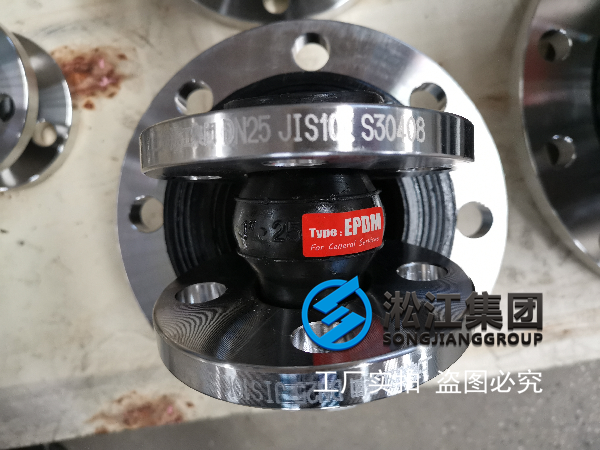 【日本三菱項(xiàng)目】JIS日標(biāo)橡膠接頭合同 【日本三菱項(xiàng)目】JIS日標(biāo)橡膠接頭合同