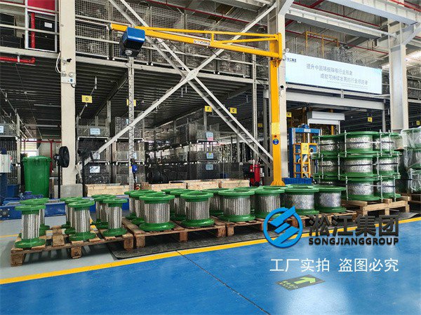 JTW型 不銹鋼金屬軟管 金屬軟管在洗滌塔循環(huán)水泵應用