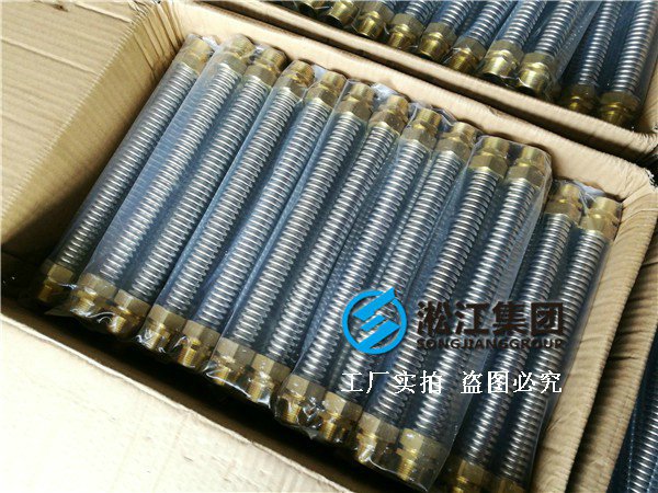 【空調(diào)軟管】中央空調(diào)風(fēng)機(jī)軟連接 【南京華潤(rùn)置地中心】空調(diào)軟管合同