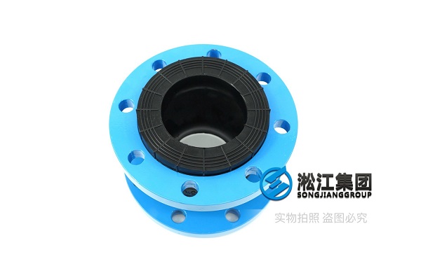 【蘇州新納晶光電】采用淞江橡膠接頭