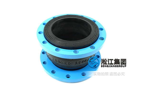 【南京仙林金鷹奧萊城二期項(xiàng)目】橡膠接頭合同 【南京仙林金鷹奧萊城二期項(xiàng)目】橡膠接頭合同