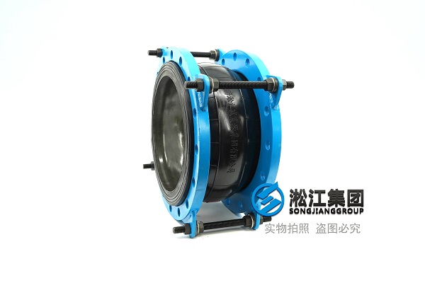 【NR】DN300單球橡膠接頭“天然橡膠加強(qiáng)型” SP型 噴塑法蘭橡膠接頭