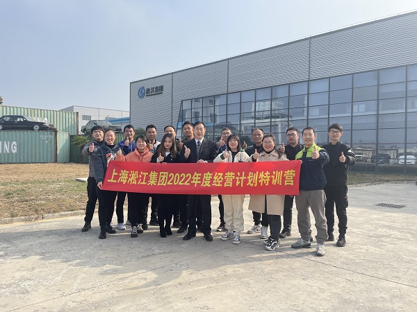 熱烈祝賀2022年度經(jīng)營(yíng)計(jì)劃圓滿結(jié)束 熱烈祝賀2022年度經(jīng)營(yíng)計(jì)劃圓滿結(jié)束