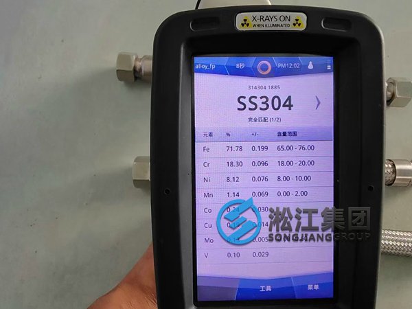 【空調(diào)軟管】中央空調(diào)風(fēng)機(jī)軟連接 【廈門翔安機(jī)場廈航綜合保障樓】空調(diào)軟管合同