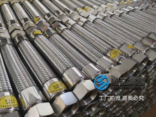 【合肥沛頓儲存項目】金屬軟管合同 【合肥沛頓儲存項目】金屬軟管合同