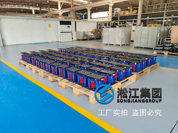 【張家港金茂覽秀城項(xiàng)目】彈簧減震器合同 【張家港金茂覽秀城項(xiàng)目】彈簧減震器合同