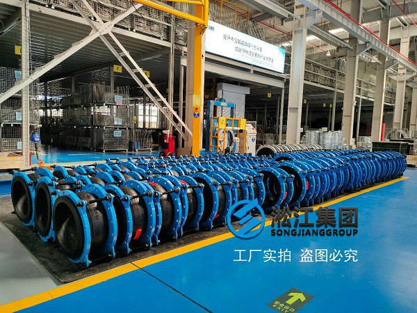 SP型 噴塑法蘭橡膠接頭 SP型 噴塑法蘭橡膠接頭