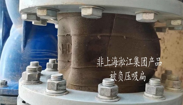 DN150負壓環(huán)型橡膠接頭 NP型 負壓橡膠接頭