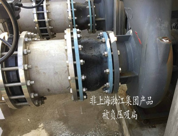 DN150負壓環(huán)型橡膠接頭 NP型 負壓橡膠接頭