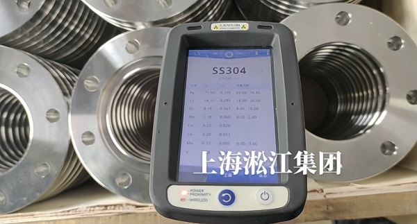 KXT-SUS型 不銹鋼法蘭橡膠接頭 【武漢地質(zhì)大學(xué)冷卻水系統(tǒng)】橡膠接頭合同